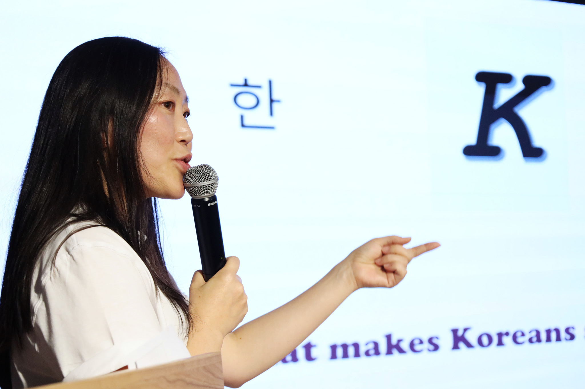 K팝을 넘어, 한국의 ‘정체성’ 심층탐구 인문학 강연 시리즈 남아공에서 첫 선