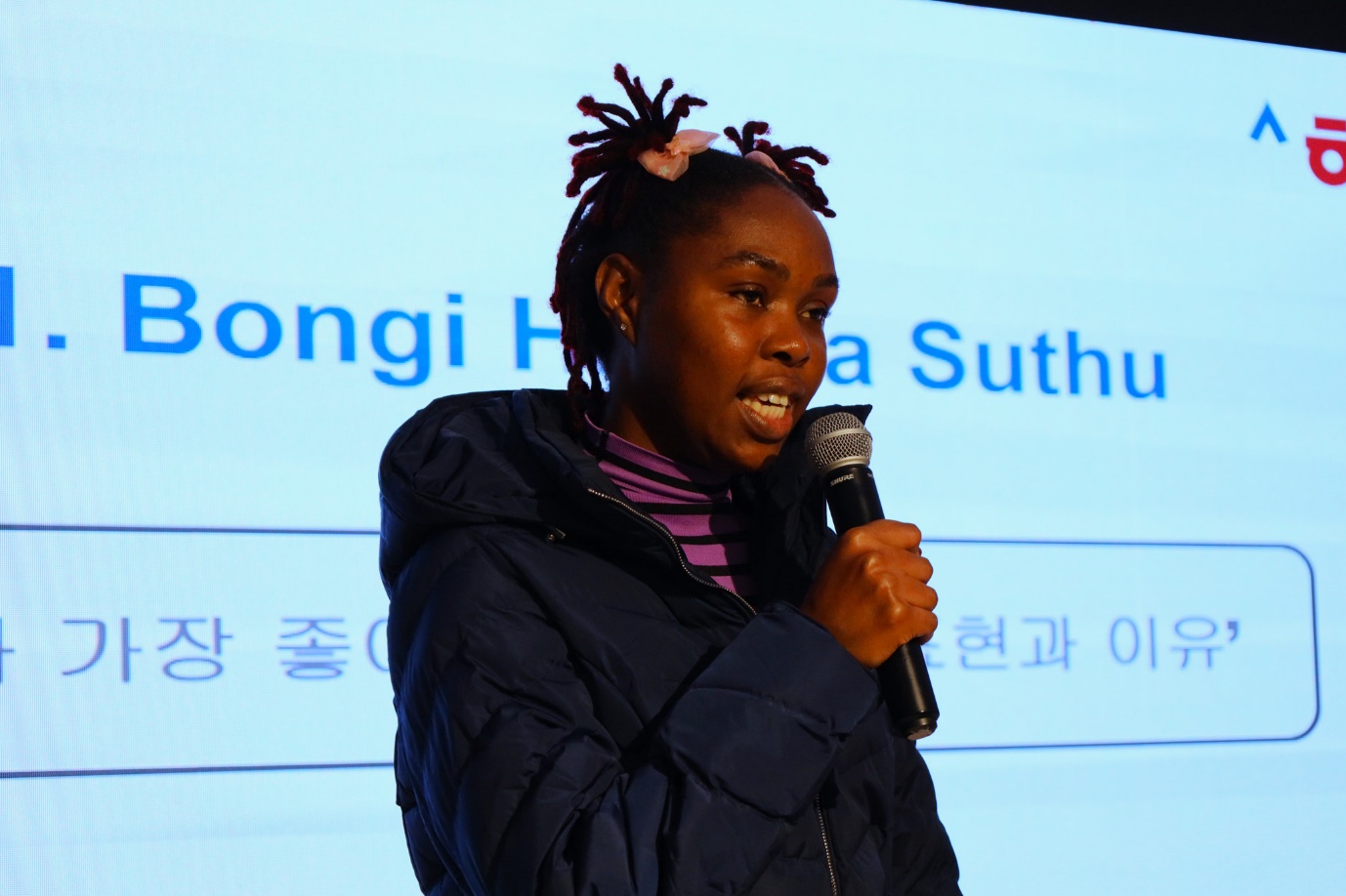 “라면 먹고 갈래?”…한국어로 웃고 공감한 뜻깊은 시간…2025 남아공 한국어 말하기 대회