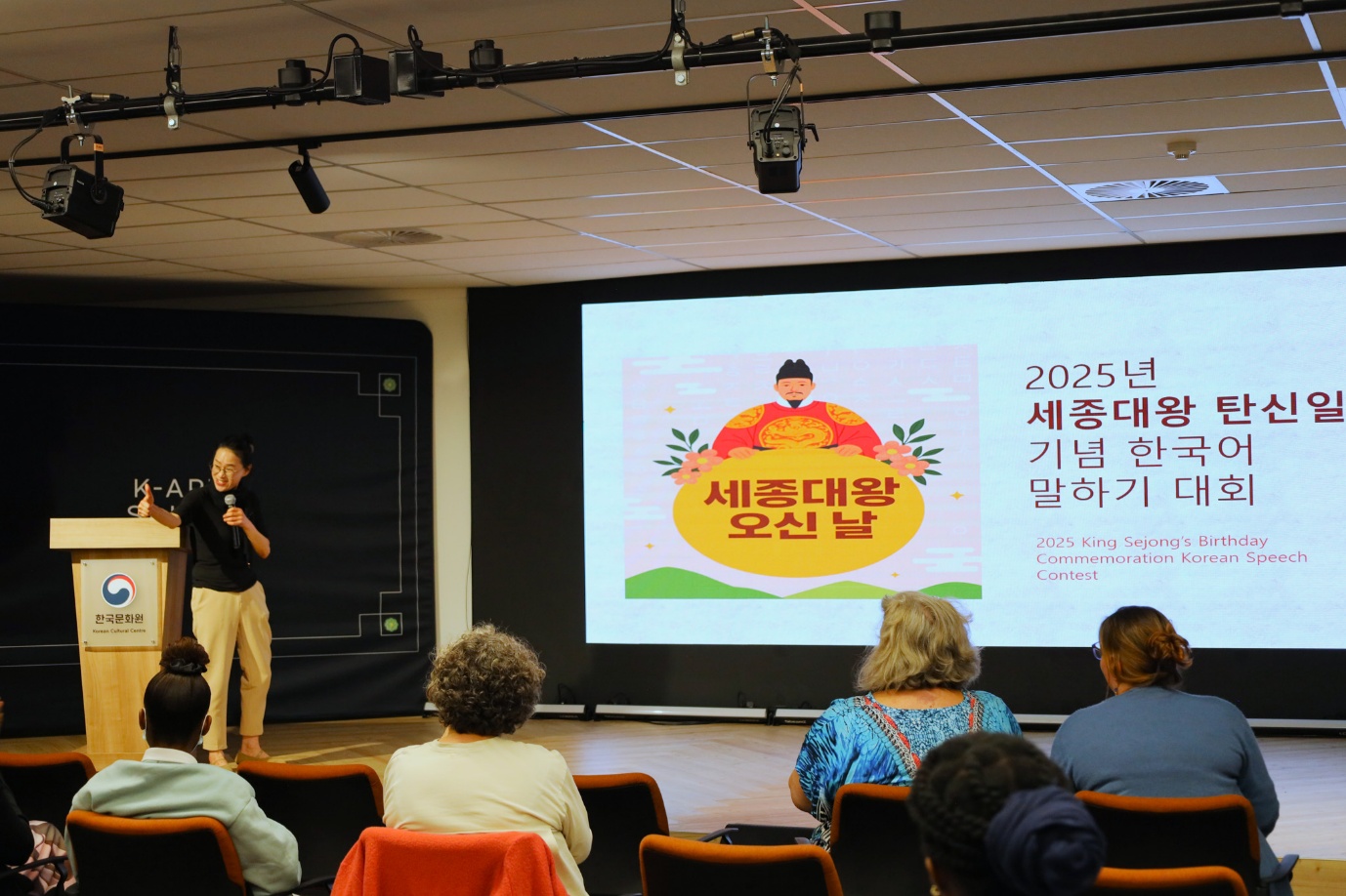 “라면 먹고 갈래?”…한국어로 웃고 공감한 뜻깊은 시간…2025 남아공 한국어 말하기 대회