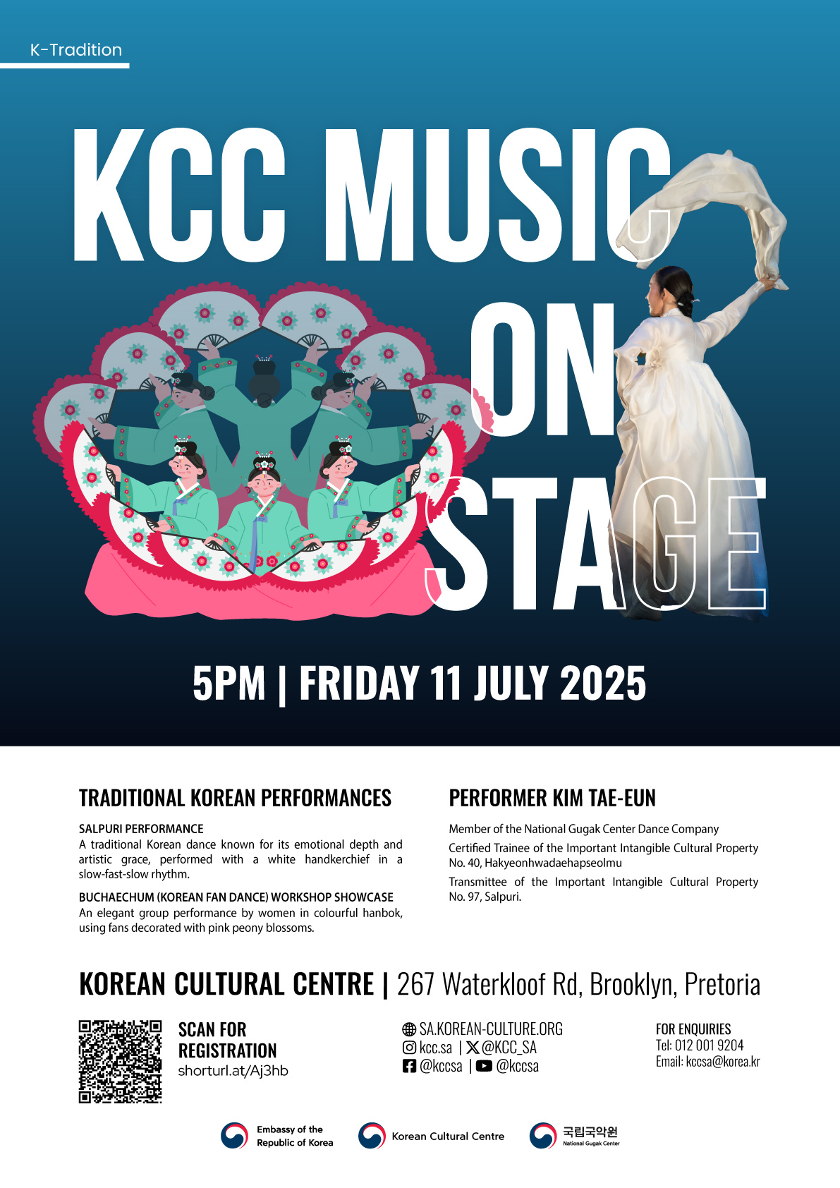 KCC Music on Stage - 한국 전통춤 공연
