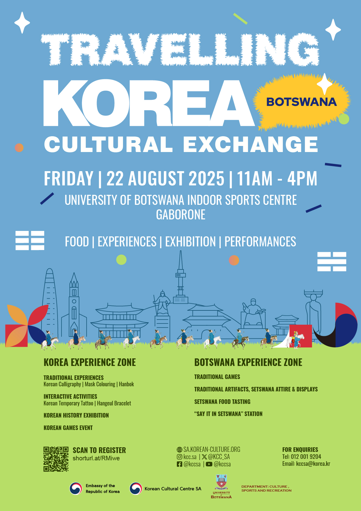 찾아가는 K-컬쳐 - 보츠와나