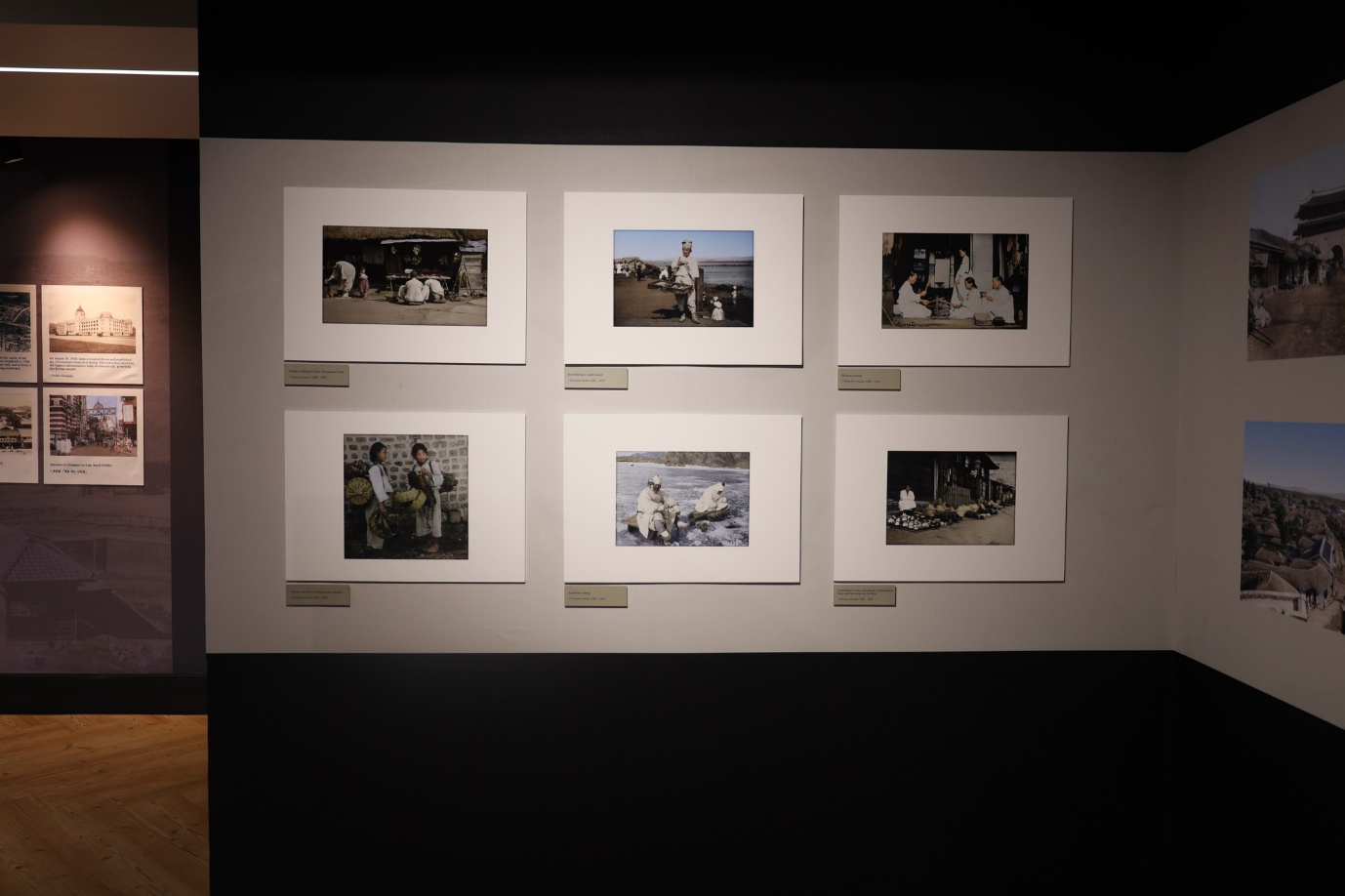 광복 80주년 기념 한국인 근현대 생활사 사진전: 한국인의 삶의 변화 100년