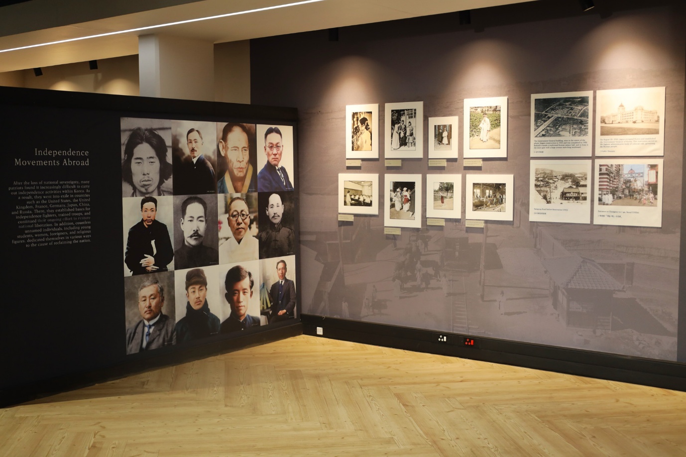 광복 80주년 기념 한국인 근현대 생활사 사진전: 한국인의 삶의 변화 100년