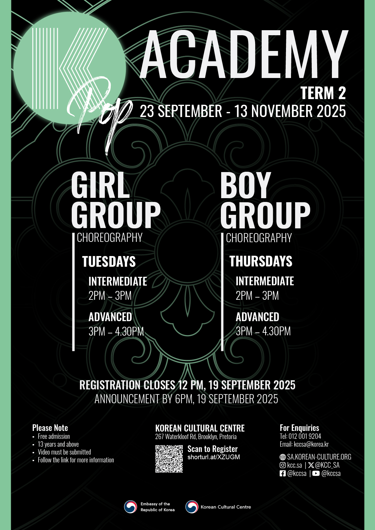 2025 K팝 아카데미 – 2학기