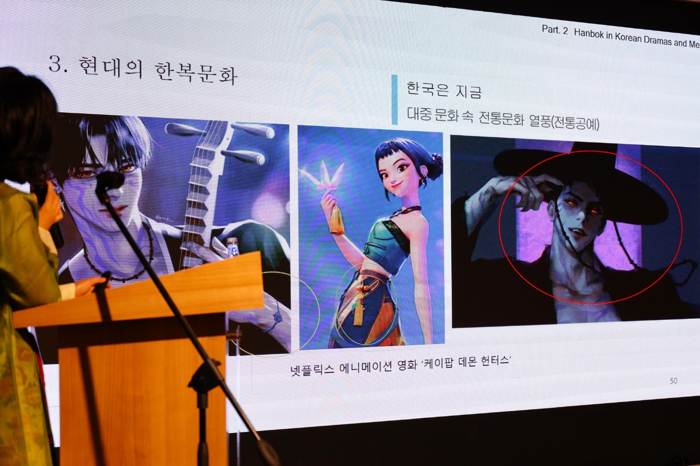 A person standing at a podium with a screen
AI-generated content may be incorrect.