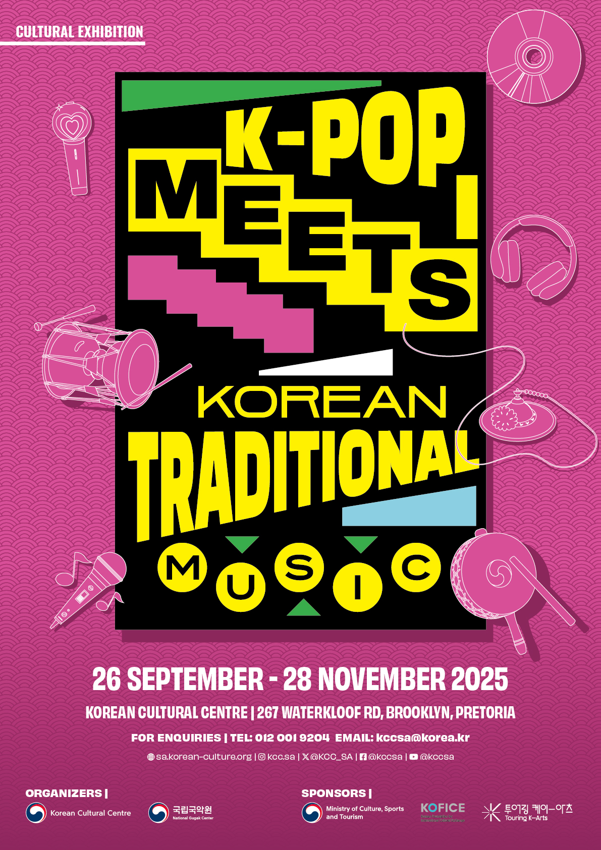 K-POP, 한국 전통 음악을 만나다