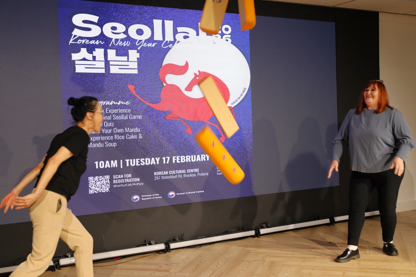 설날 행사로 남아공에 전한 한국의 새해 정취