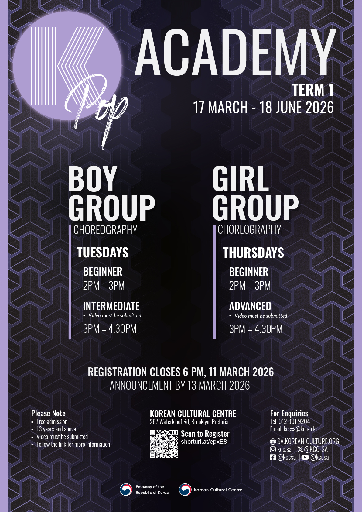 2026 K팝 아카데미 – 1학기