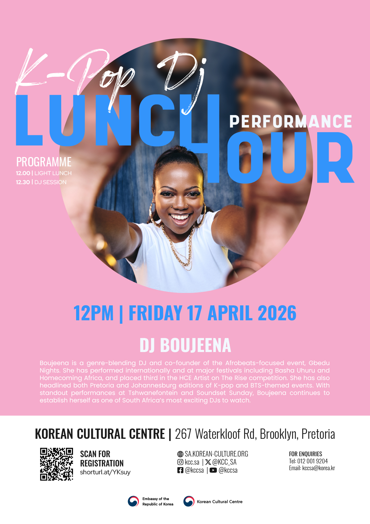 런치아워 콘서트 - DJ Boujeena