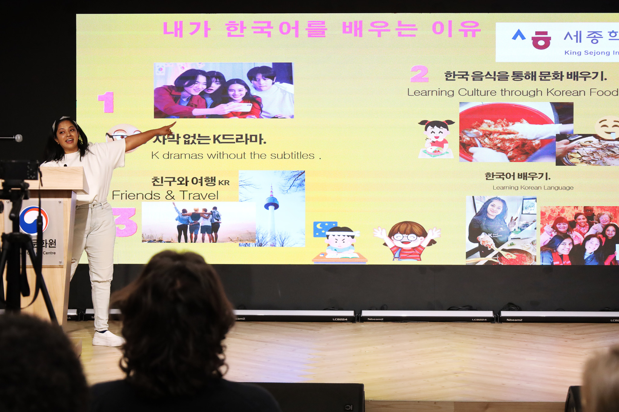 한국어로 전한 각자의 이야기…‘세종학당 한국어 말하기 대회’ 남아공 예선 개최