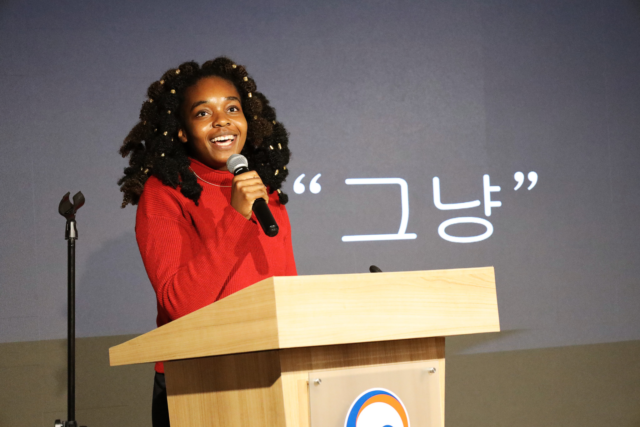 한국어로 전한 각자의 이야기…‘세종학당 한국어 말하기 대회’ 남아공 예선 개최