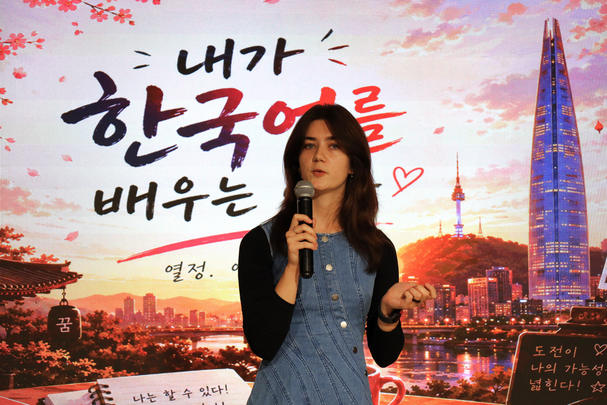 한국어로 전한 각자의 이야기…‘세종학당 한국어 말하기 대회’ 남아공 예선 개최