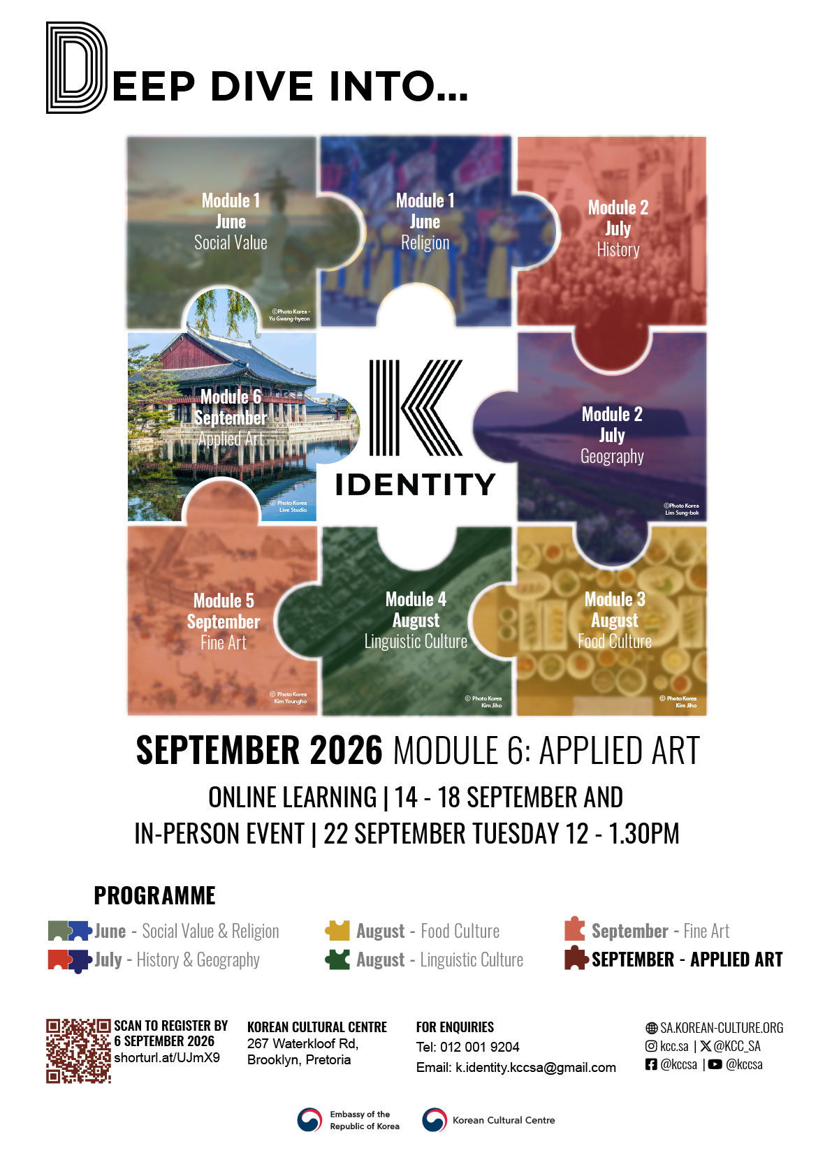 K-IDENTITY: 한국문화의 이해 인문학 워크숍 | Module 6: Applied Art