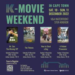 K-Movie Weekend in Cape Town