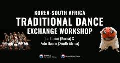 Korea-South Africa Traditional Dance Exchange Workshop 2024