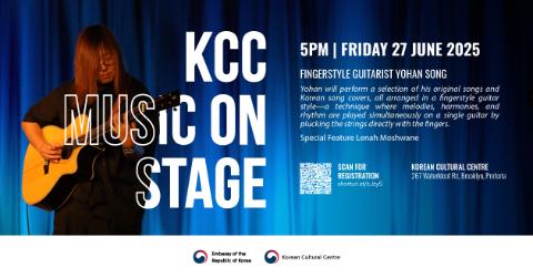 KCC Music on Stage 2025 - Fingerstyle Guitar Performance