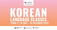 KSI Korean Language Classes 2025 - Term 2