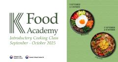 K-Food Academy 2025: Introductory Cooking Class