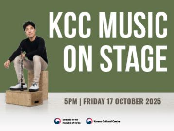 KCC Music on Stage – Oboist KYEONG HAM