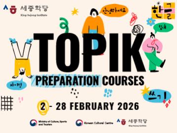 KSI Korean Language Classes 2026 – TOPIK Preparation Course