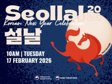 Seollal 2026: Korean New Year Celebration