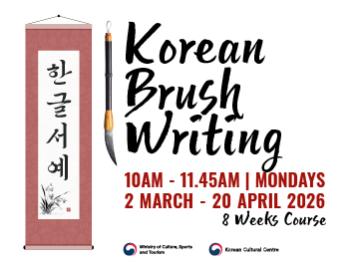 KOREAN BRUSH WRITING – Short Course