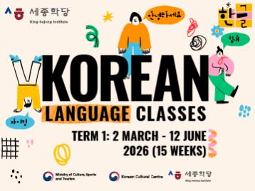 KSI Korean Language Classes 2026 – Term 1