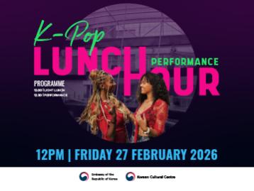  런치아워 콘서트 - AERA | Megan &amp; Tia