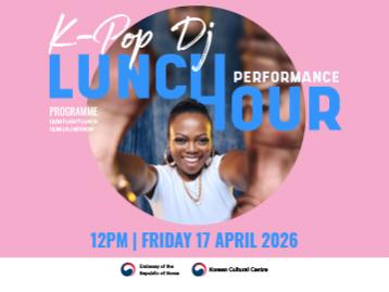 런치아워 콘서트 - DJ Boujeena