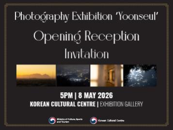 Opening Reception | YOONSEUL: The Beauty That Appears When Two Worlds Meet by Hyoung-Sik Jin