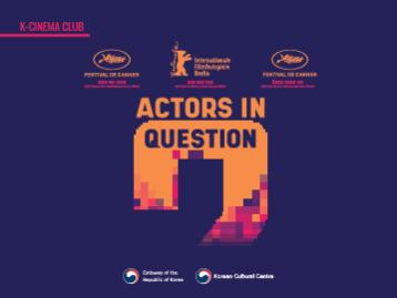 K-CINEMA CLUB: Actors in Question