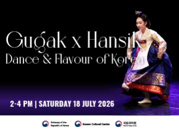  GUGAK X HANSIK: Dance &amp; Flavour of Korea