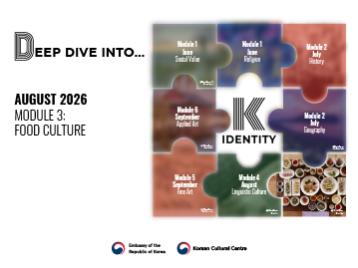 K-IDENTITY: 한국문화의 이해 인문학 워크숍