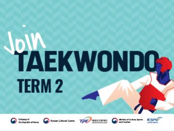 2026 태권도 교실 – 2학기