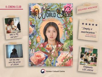K-CINEMA CLUB: Living Beyond Violence – 세계의 주인 (2025)