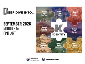 K-IDENTITY: 한국문화의 이해 인문학 워크숍 | Module 5: Fine Art