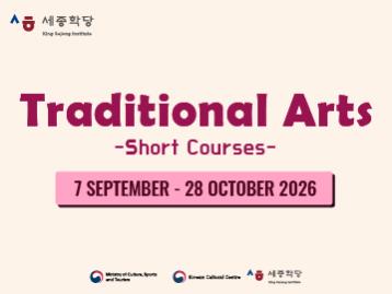 공예 단기 강좌