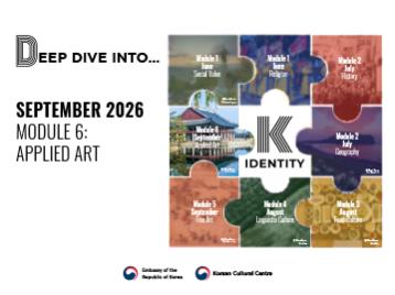 K-IDENTITY: 한국문화의 이해 인문학 워크숍 | Module 6: Applied Art