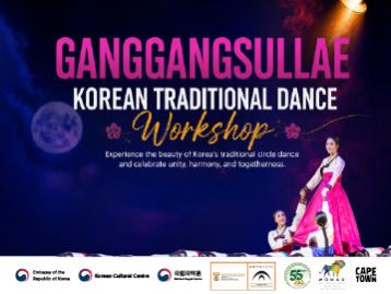 KCC X WOMAD – GANGGANGSULLAE: Traditional Korean Circle Dance Workshop