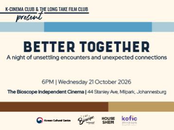 K-CINEMA CLUB × THE LONG TAKE FILM CLUB: Better Together – A Night of Unsettling Encounters and Unexpected Connections